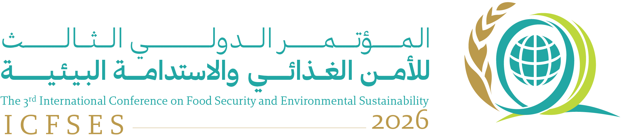 شعار المؤتمر